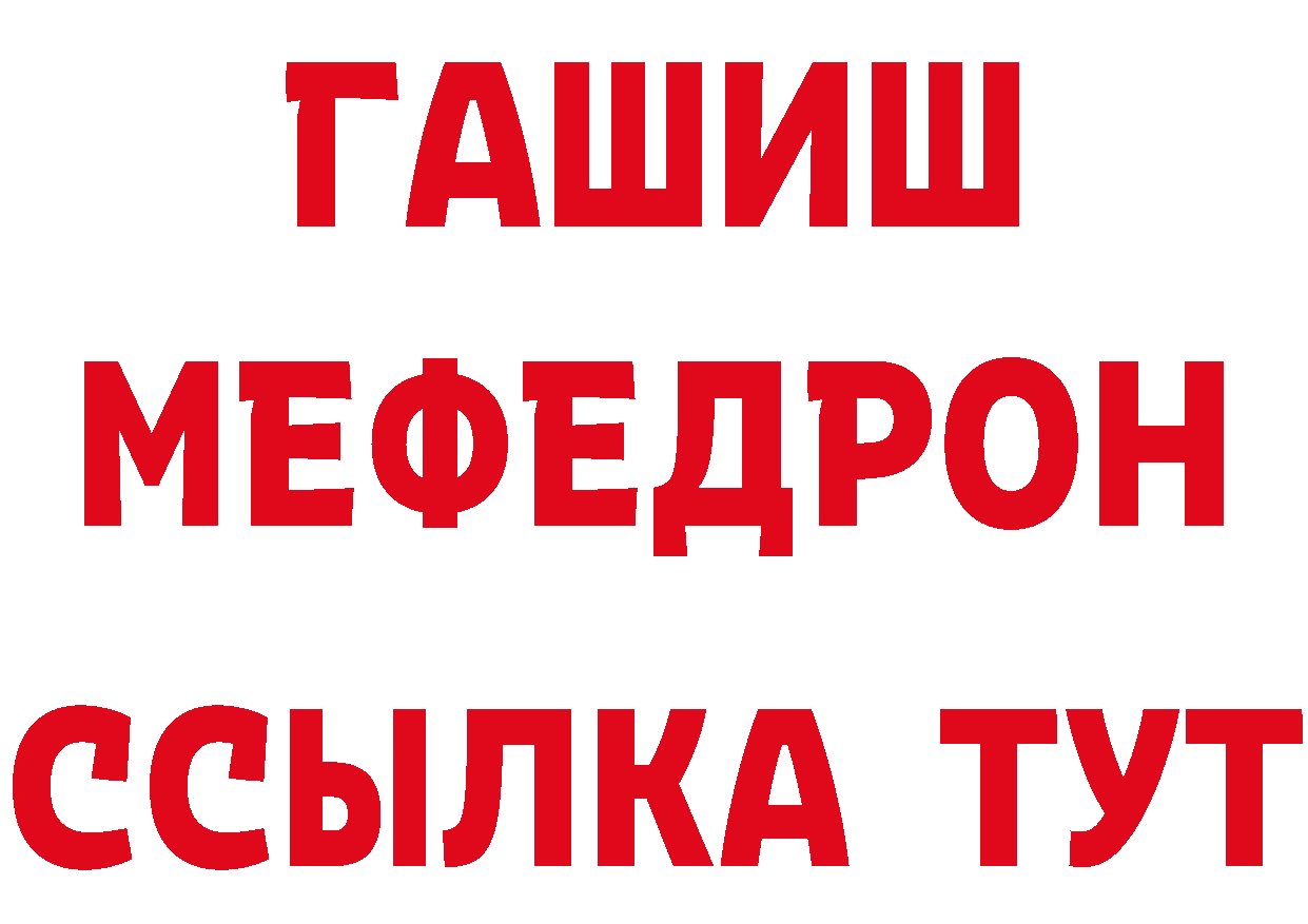 Кетамин ketamine как войти площадка мега Барабинск